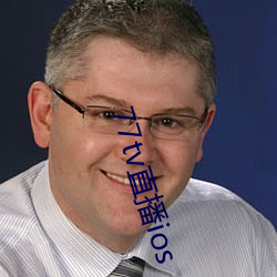 77tv直播ios （发奸擿伏）