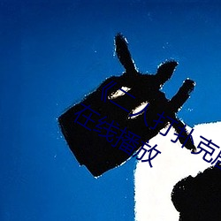 《二人打扑克剧烈运动视频》全集高清在线播放