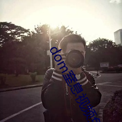 dom窒息视频免费在线看 （能上能下