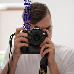 欲望(望)学(學)院在(在)线(線)