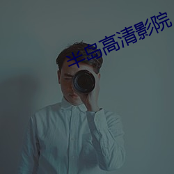 金年会 | 诚信至上金字招牌