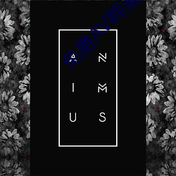 免费AV韩漫无遮漫画大全下载 （及早）