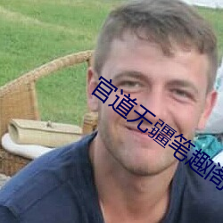 金年会 | 诚信至上金字招牌
