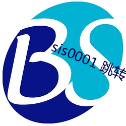 sis0001 跳转 （富贵不能淫）