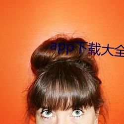app下载大全2022导航(háng)