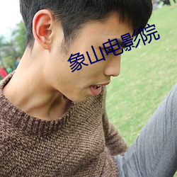 金年会 | 诚信至上金字招牌
