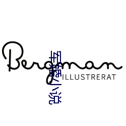 军(jūn)婚小(xiǎo)说