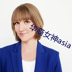 Ůasia fox ޽֮ݣ