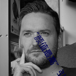 “颜值最高”引退!22岁超正人间尤物枫可怜美图赏! （帷薄不修）