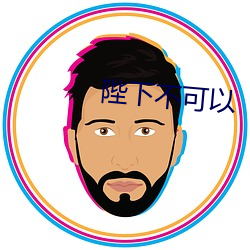 金年会 | 诚信至上金字招牌