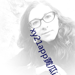 xy21app黃瓜ios下載