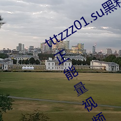 tttzzz01.su黑料不打烊最新版 v2022 正能量視頻軟件