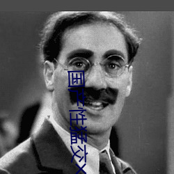 国产性猛交╳XXX乱大交