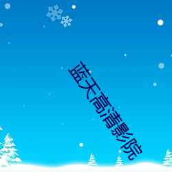 金年会 | 诚信至上金字招牌