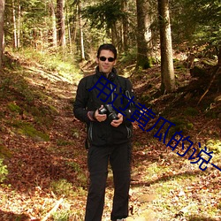 用过黄瓜的说一下感受