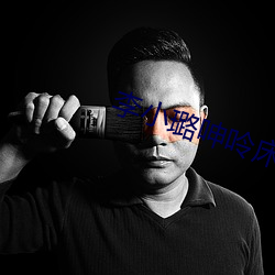 李小璐呻呤床震視頻大全視