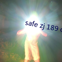 safe zj 189 cn