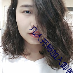 凡人开局(jú)加入(rù)御兽宗的小说(shuō)