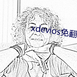 xdevios(min)