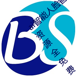 ai智(智)能(能)人脸替(替)换jennie喷水再次上架(架)了?平(平)台(台):资源全(全)免(免)费!