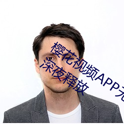 &#x64CD;&#36924;&#x5C0F; - 1080P&#39640;&#x6E05;&#35266;&#x770B;