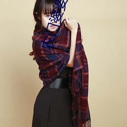 农(nóng)门婆婆的诰命之(zhī)路免费阅(yuè)读(dú)