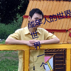 &#x6C61;&#27745;&#x6C61;&#27745;&#x6C61;APP&#x5267;&#38598;&#x6B63;&#29256; | &#30701;&#x89C6;&#39057;&#x89C2;&#30475;