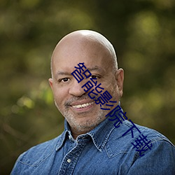 智能(néng)影院下(xià)载
