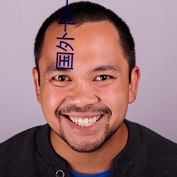 国(guó)外卡(kǎ)一卡(kǎ)二卡三免费专区