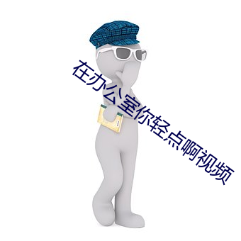 金年会 | 诚信至上金字招牌