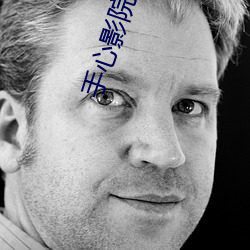 手心影院下载