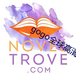 gogo全球高清攝影專業網