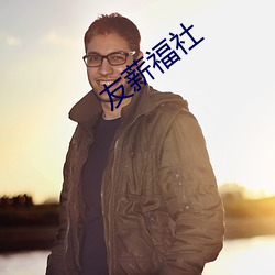 金年会 | 诚信至上金字招牌