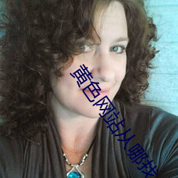 金年会 | 诚信至上金字招牌
