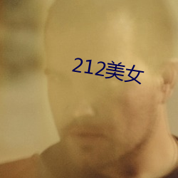 212Ů ιǣ