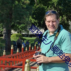 夏珠生八胞胎免费阅读