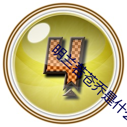 金年会 | 诚信至上金字招牌