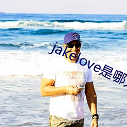 jakelove