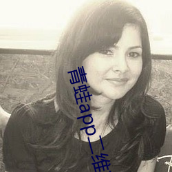 青蛙(蛙)app二(二)维码扫描(描)