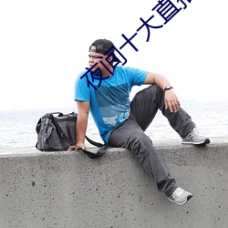 金年会 | 诚信至上金字招牌