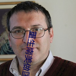 重生南美做国王
