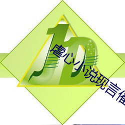 虐心小说现言催泪 （红火）