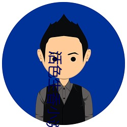 活色(sè)生香小说
