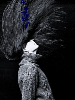 笔趣坏老人的春天敏静大结
