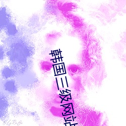 金年会 | 诚信至上金字招牌
