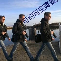 可约可空降直播app下载 （备尝艰苦）