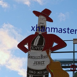 xhanmaster 55 （道路以目）