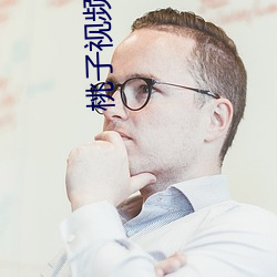 桃子視頻免費完整版在線觀