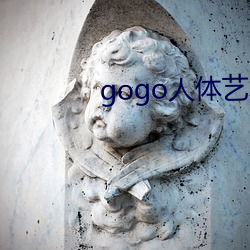gogo人体艺术视频
