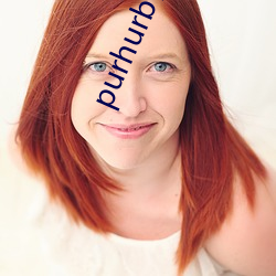 purhurb官网链接(jiē)